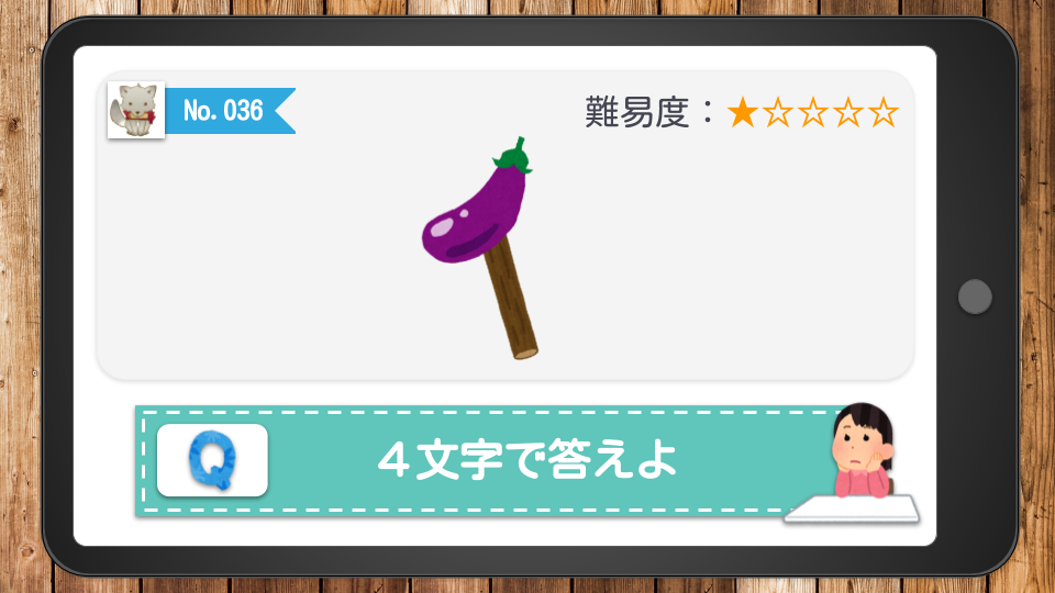 f:id:lirlia:20191213003636p:plain