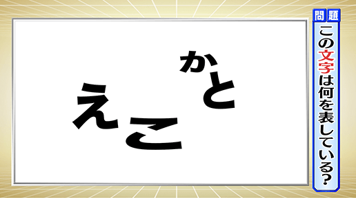 f:id:lirlia:20191222124606j:plain