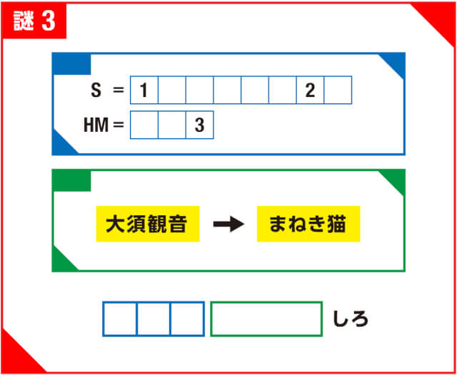 f:id:lirlia:20200117000654j:plain