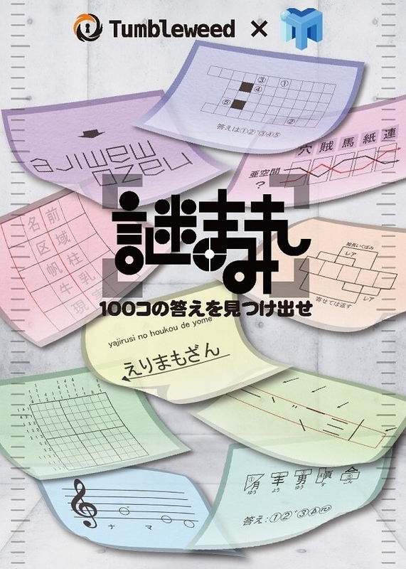 f:id:lirlia:20200320065428j:plain f:id:lirlia:20200320065428j:plain