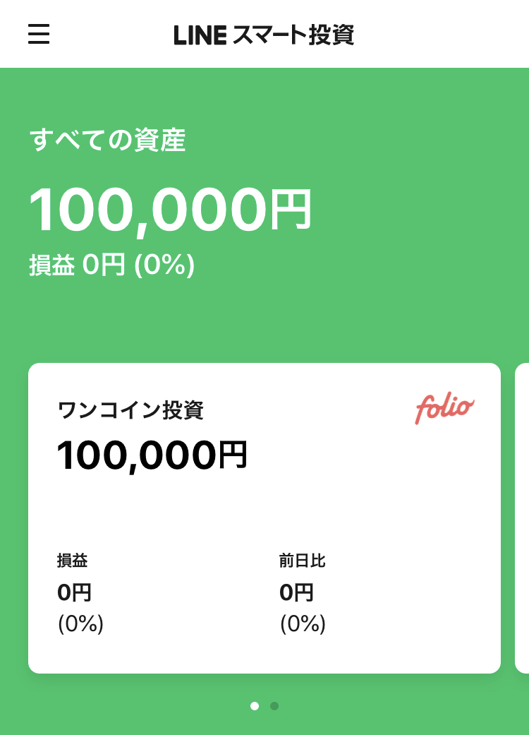 f:id:lirlia:20200326011709j:plain