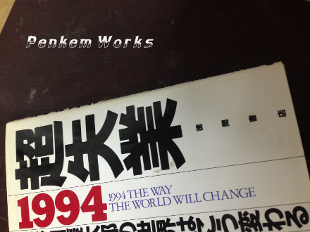 f:id:lis2016zz:20191014053339j:plain