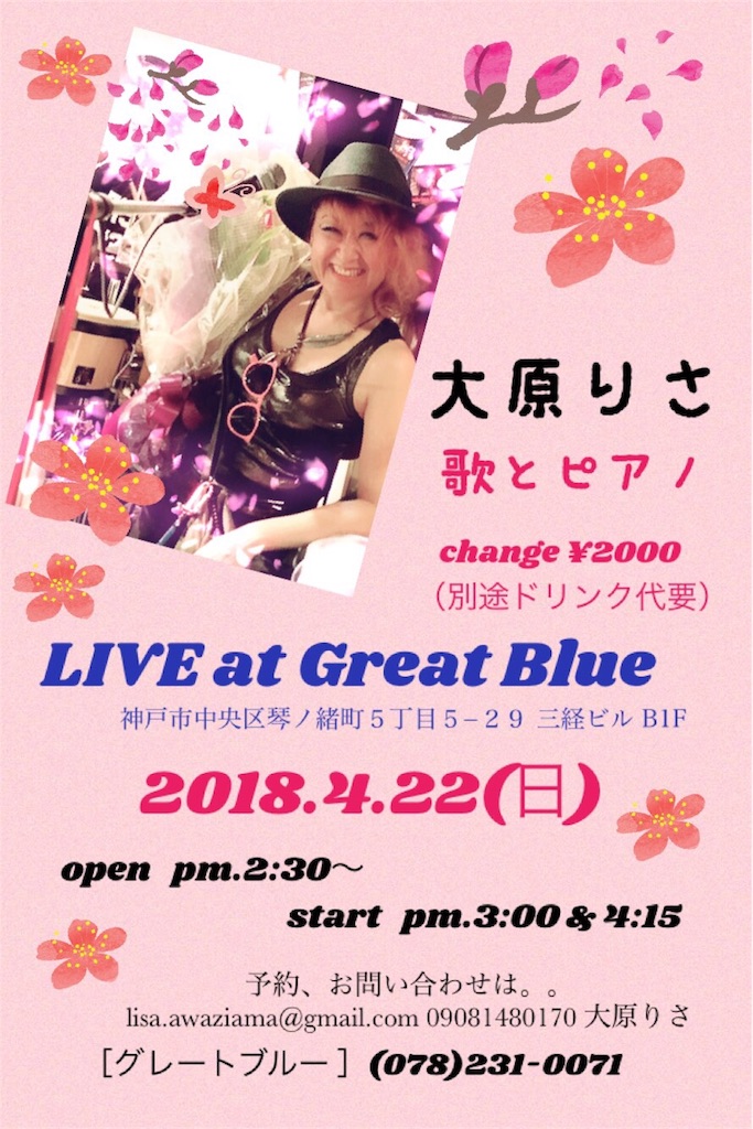 f:id:lisa-awaziama:20180419093951j:plain f:id:lisa-awaziama:20180419093951j:plain
