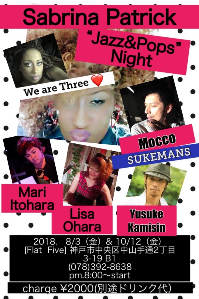 f:id:lisa-awaziama:20180711194717j:plain f:id:lisa-awaziama:20180711194717j:plain
