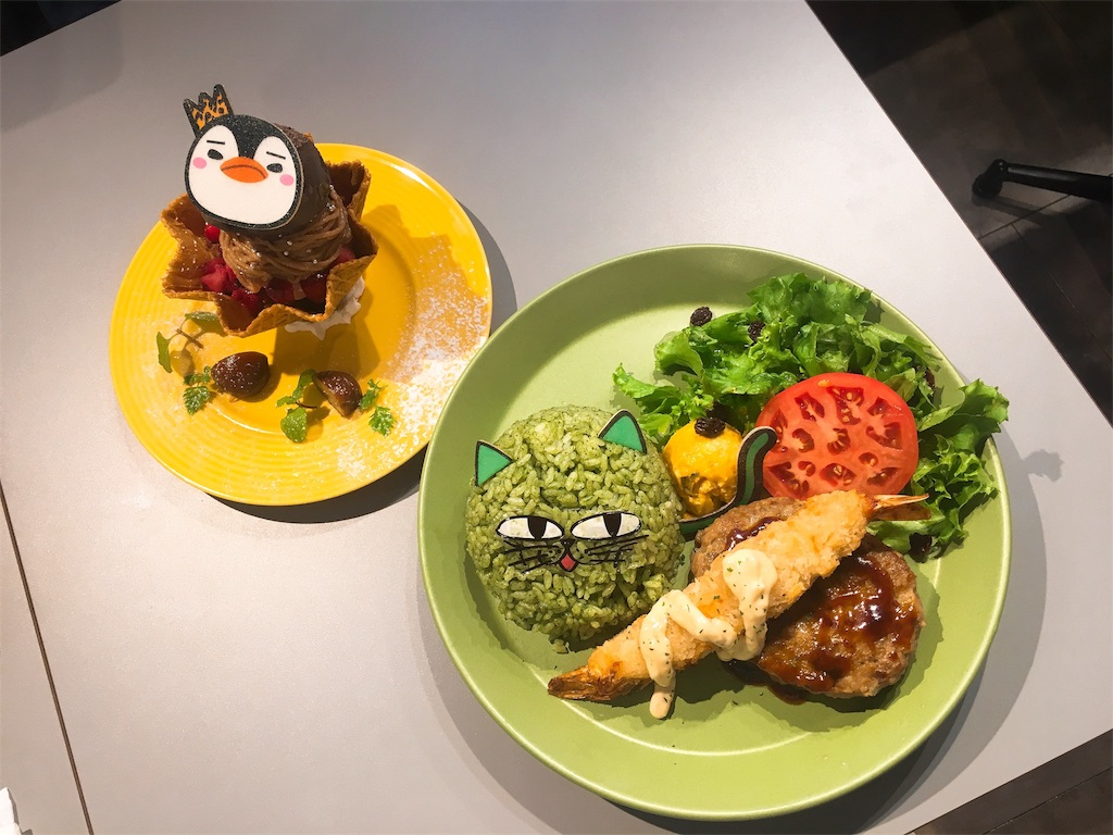 f:id:lisabritney:20180922183531j:plain