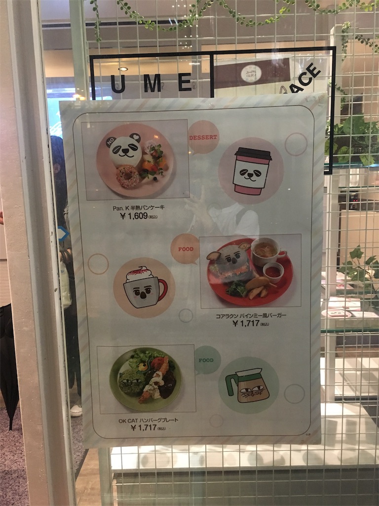 f:id:lisabritney:20180922183534j:plain