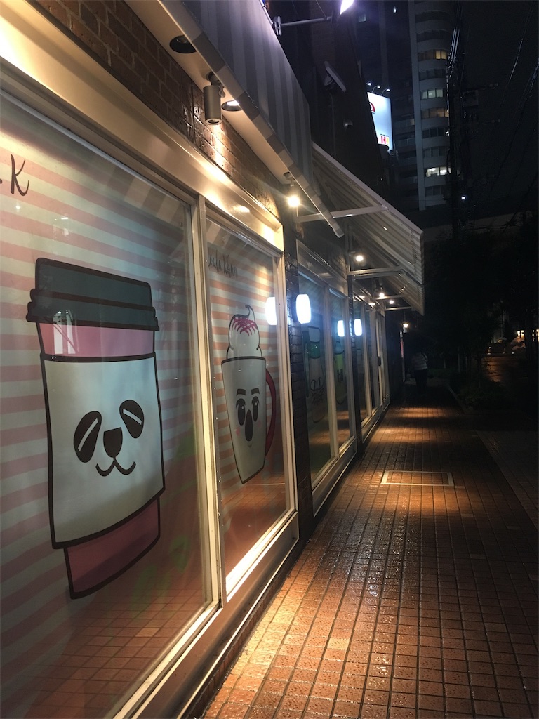 f:id:lisabritney:20180922183554j:plain