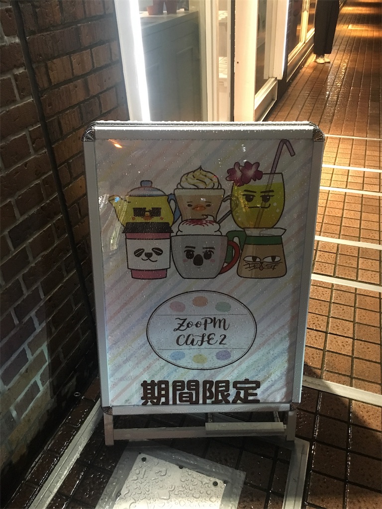 f:id:lisabritney:20180922183557j:plain