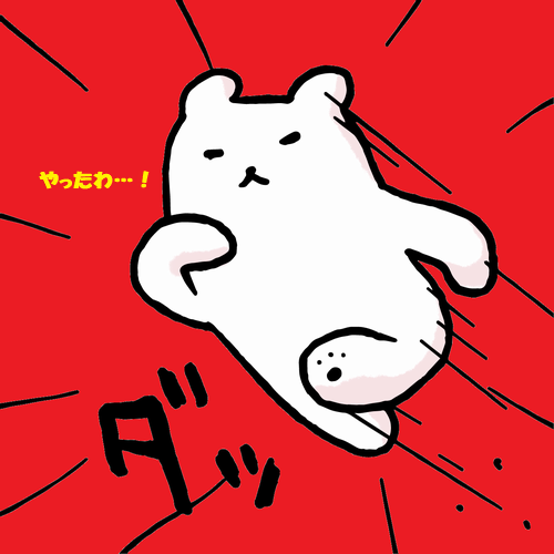 f:id:lisamori:20181021163449p:plain f:id:lisamori:20181021163449p:plain