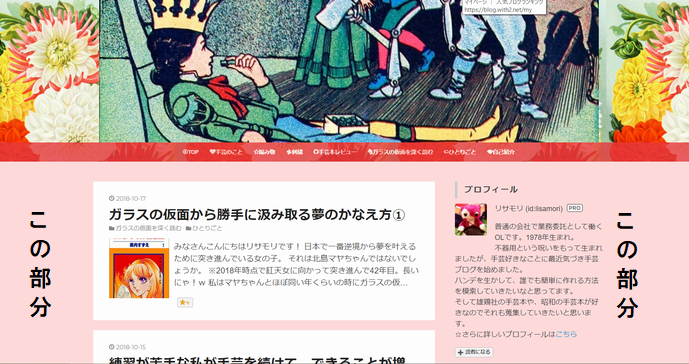 f:id:lisamori:20181021175040p:plain f:id:lisamori:20181021175040p:plain