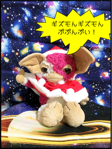 f:id:lisamori:20181224185531p:image f:id:lisamori:20181224185531p:image