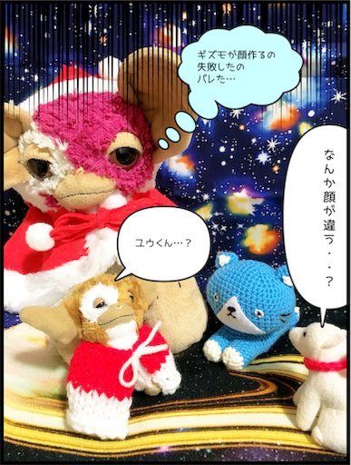 f:id:lisamori:20181224185713p:image f:id:lisamori:20181224185713p:image