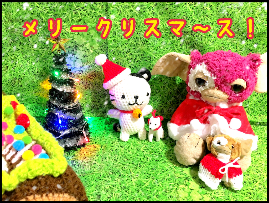 f:id:lisamori:20181225204456p:image