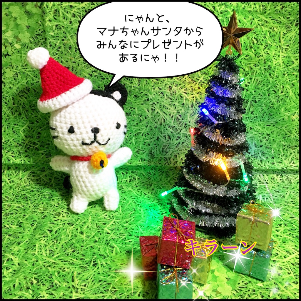f:id:lisamori:20181225205240j:image