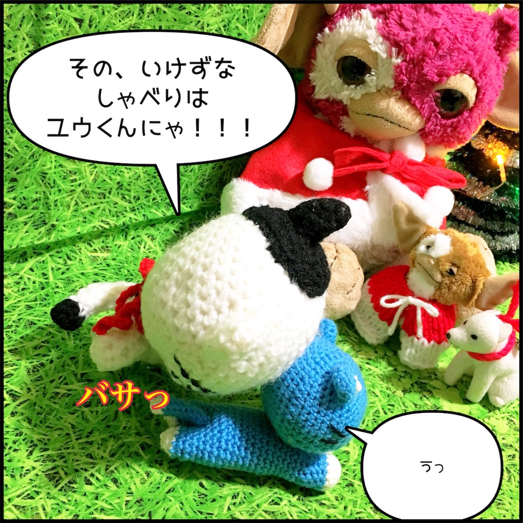 f:id:lisamori:20181225213543j:image