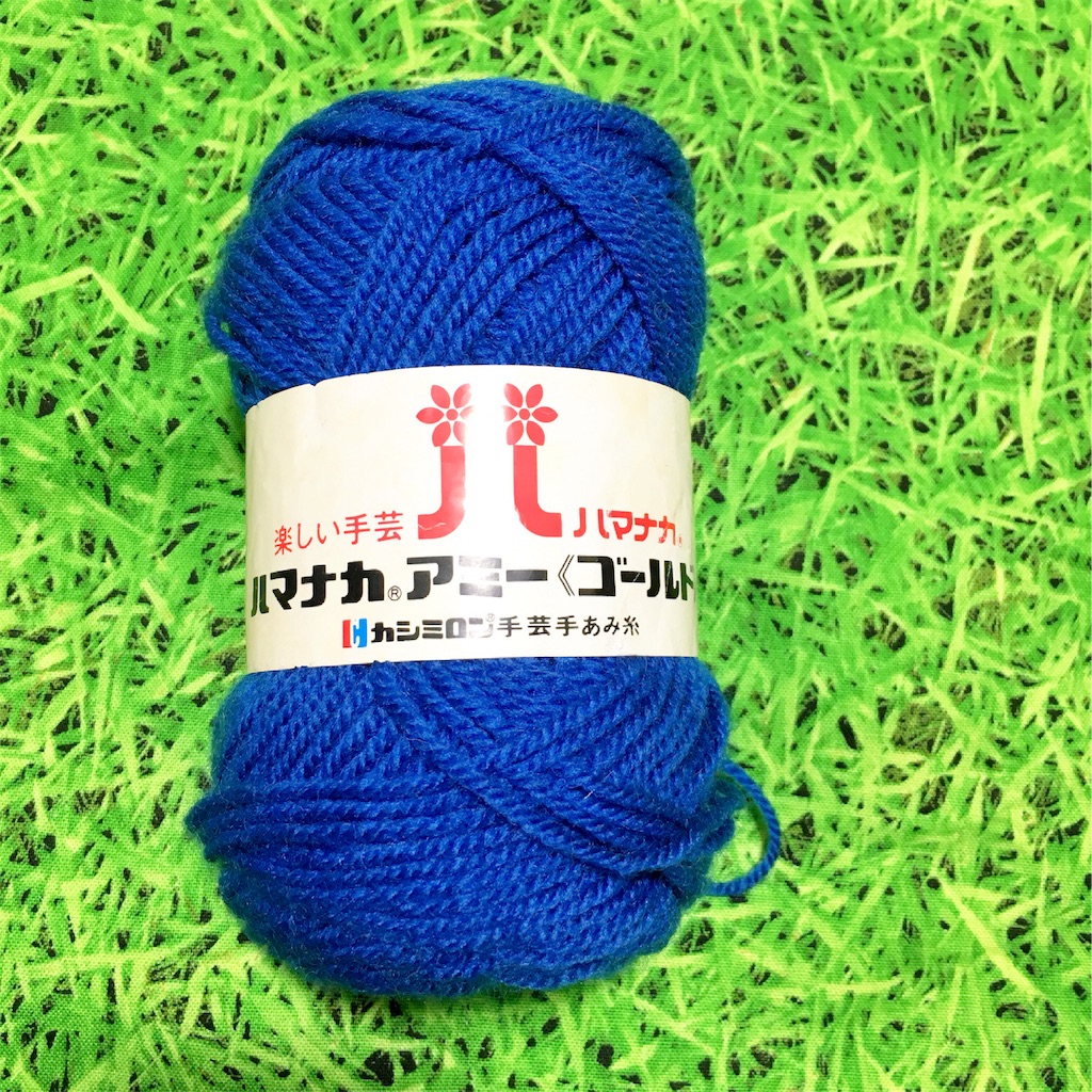 昭和の毛糸探偵団！！実家のお宝発掘してきました(￣ー￣)b!! - 不器用