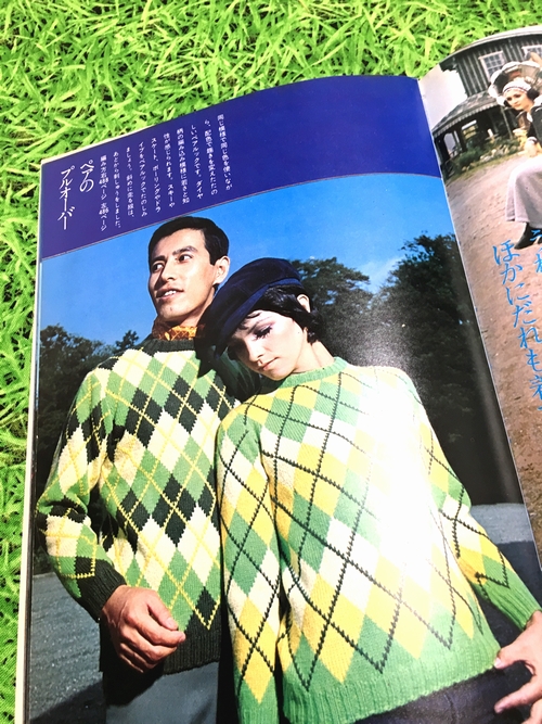 【昭和 編み物本】手あみ模様大全集　かぎ編み・棒編み　6冊セット 昭和46年発行の手編みの教科書みたいな本はオシャレな作品が