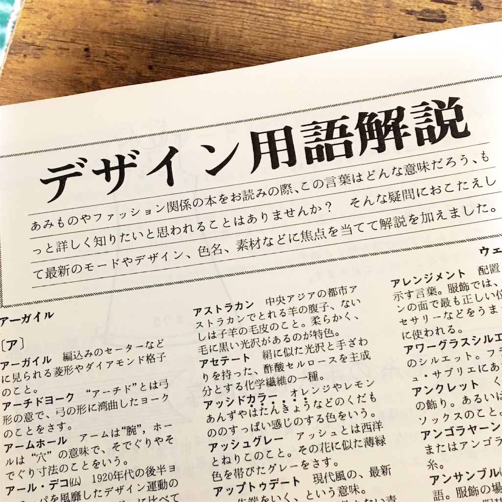 f:id:lisamori:20190126212620j:image