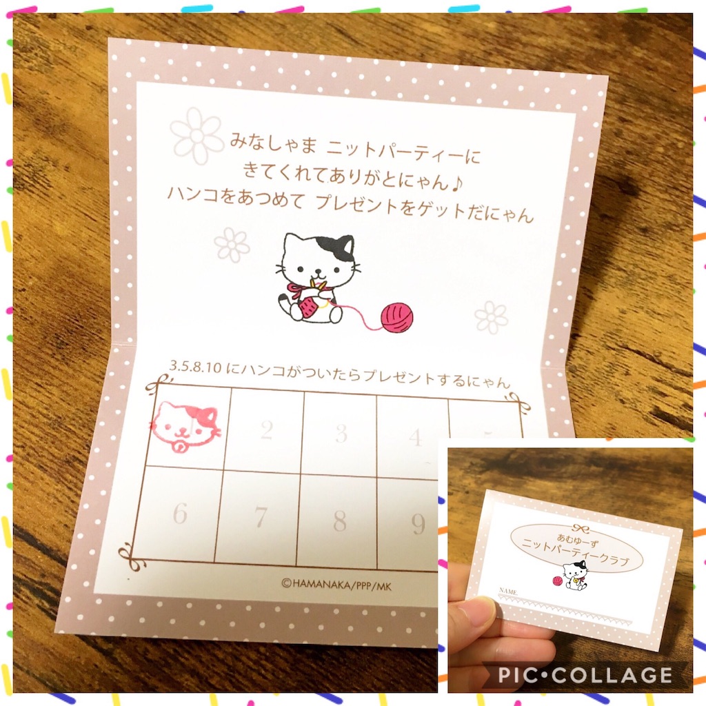 f:id:lisamori:20190128232010j:image f:id:lisamori:20190128232010j:image