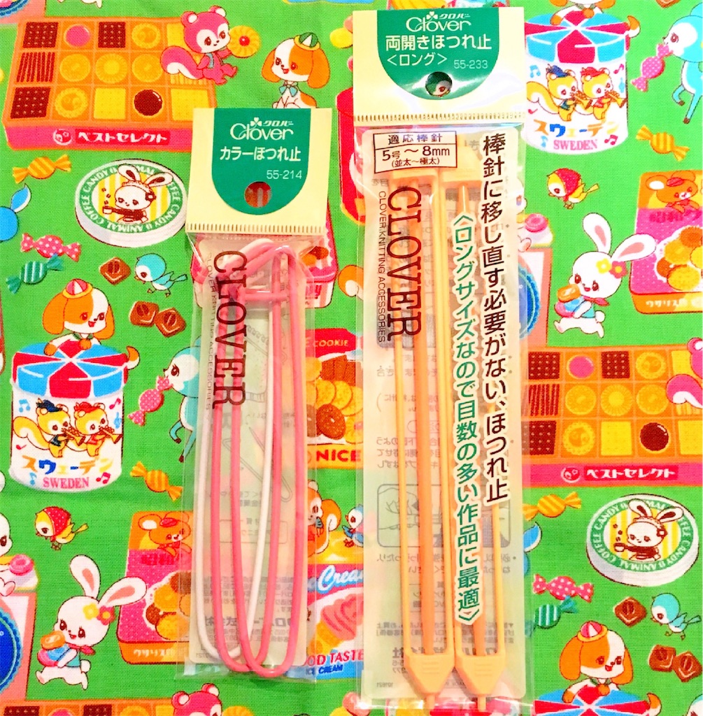 f:id:lisamori:20190216021123j:image
