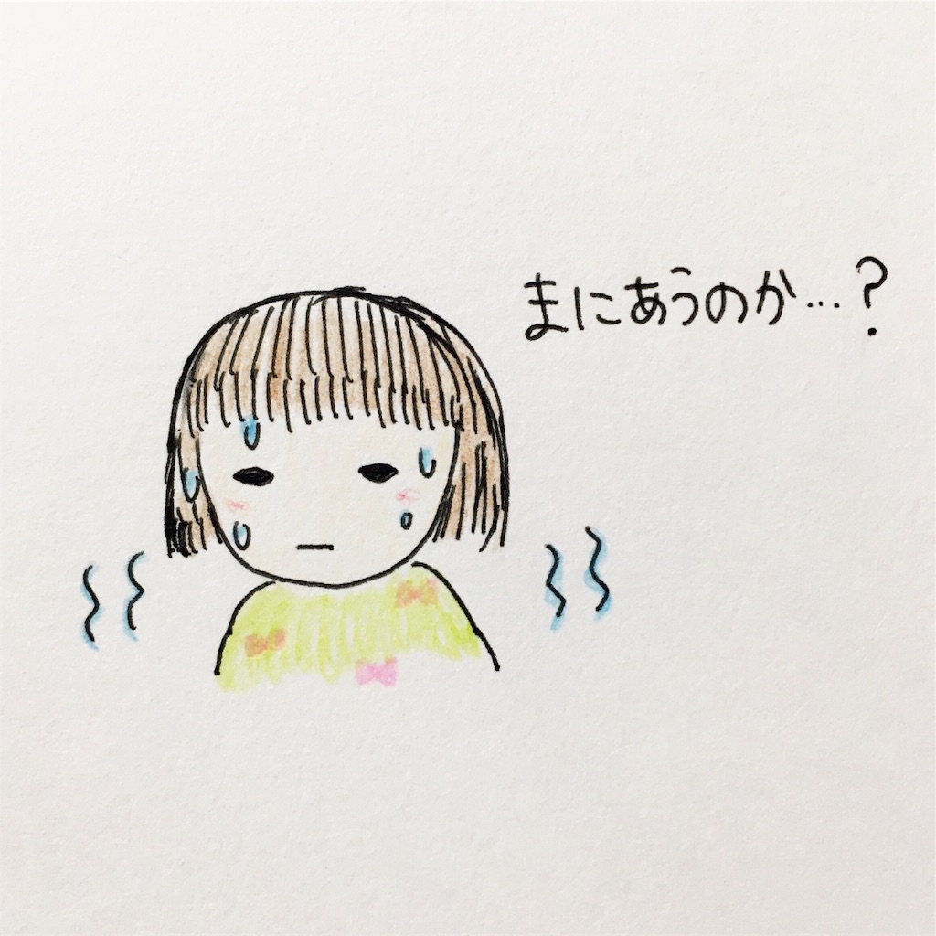 f:id:lisamori:20190221231535j:image