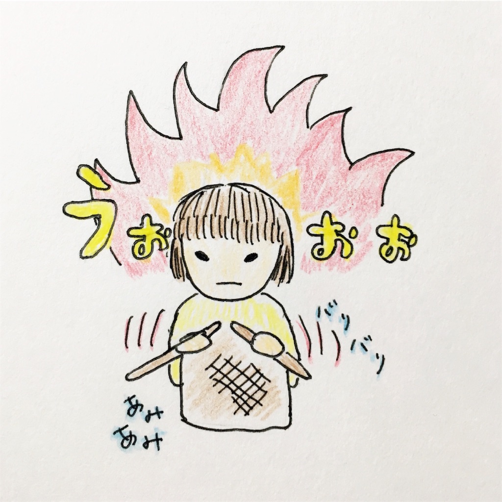 f:id:lisamori:20190221231910j:image