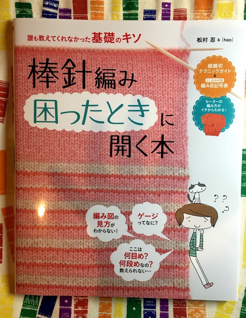 f:id:lisamori:20190318230739j:image