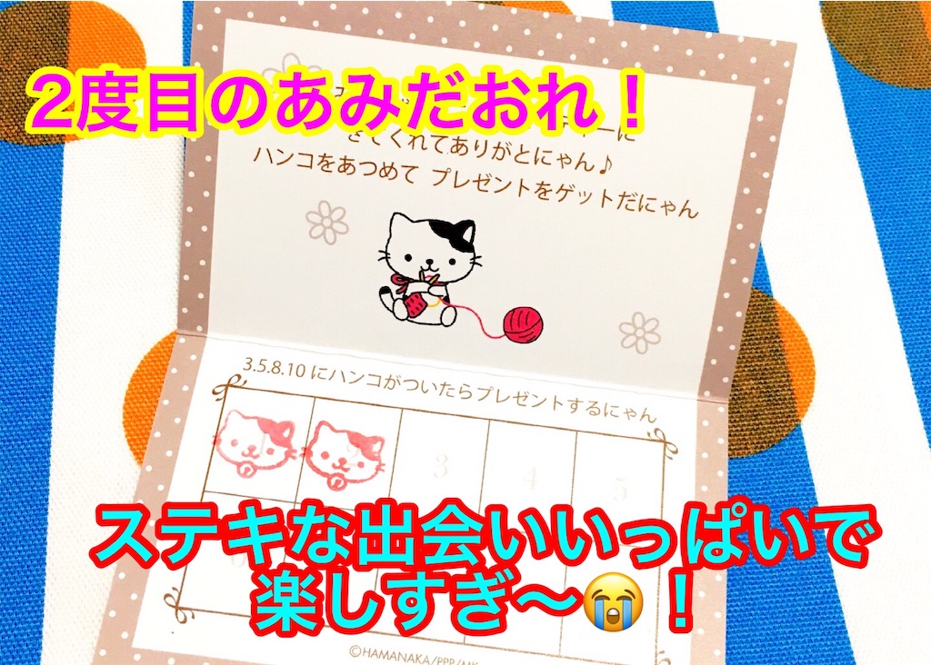 f:id:lisamori:20190414224548j:image