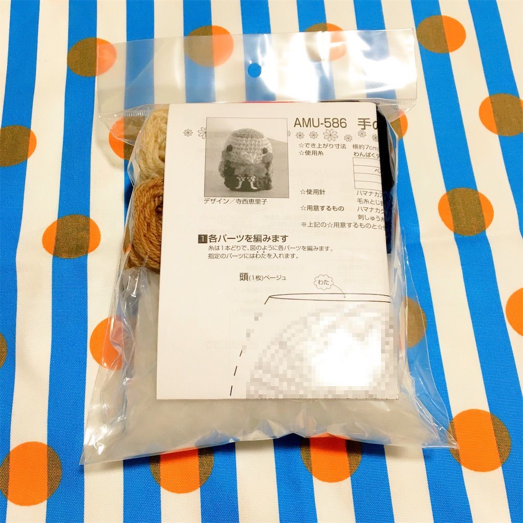 f:id:lisamori:20190415010230j:plain
