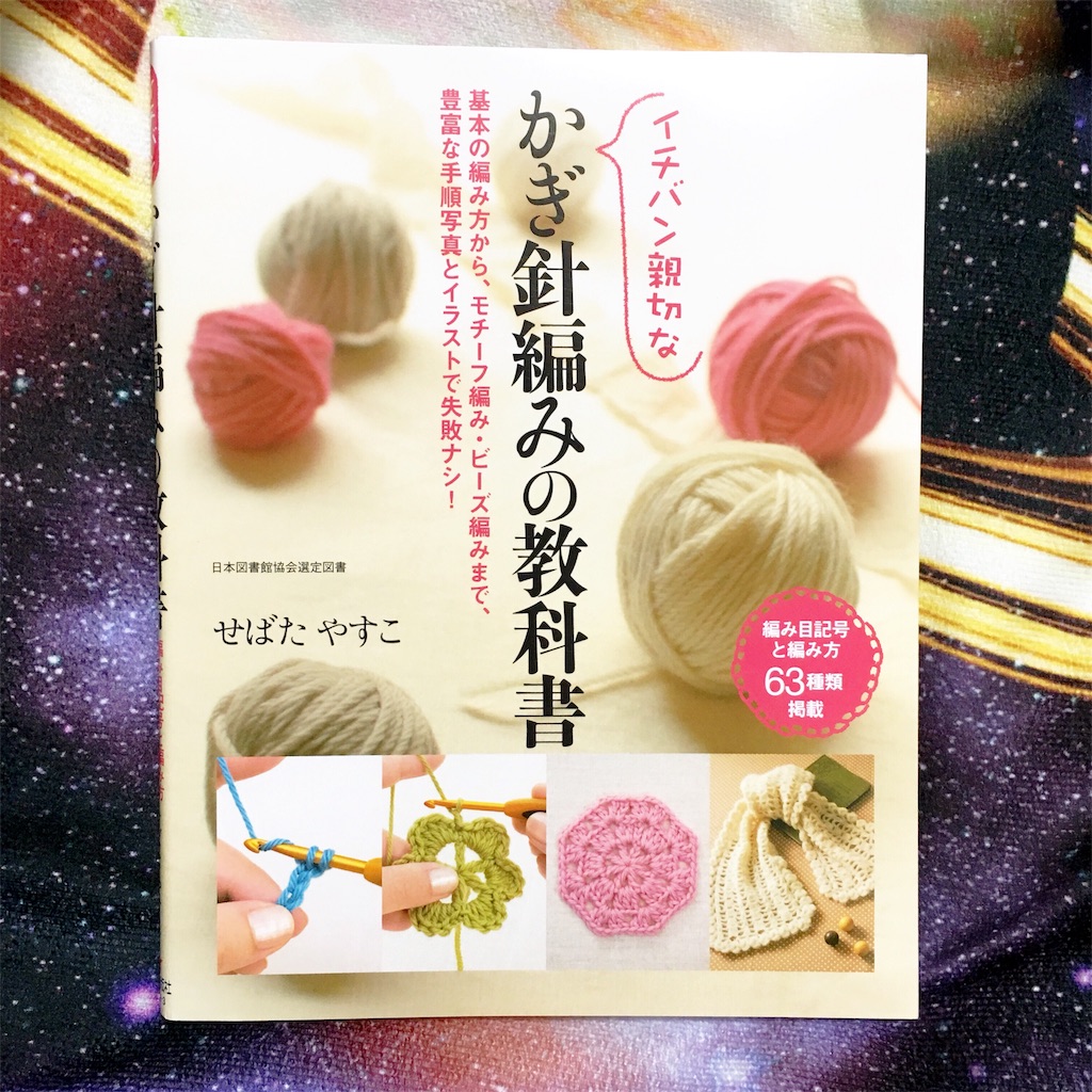 f:id:lisamori:20190429012316j:image f:id:lisamori:20190429012316j:image
