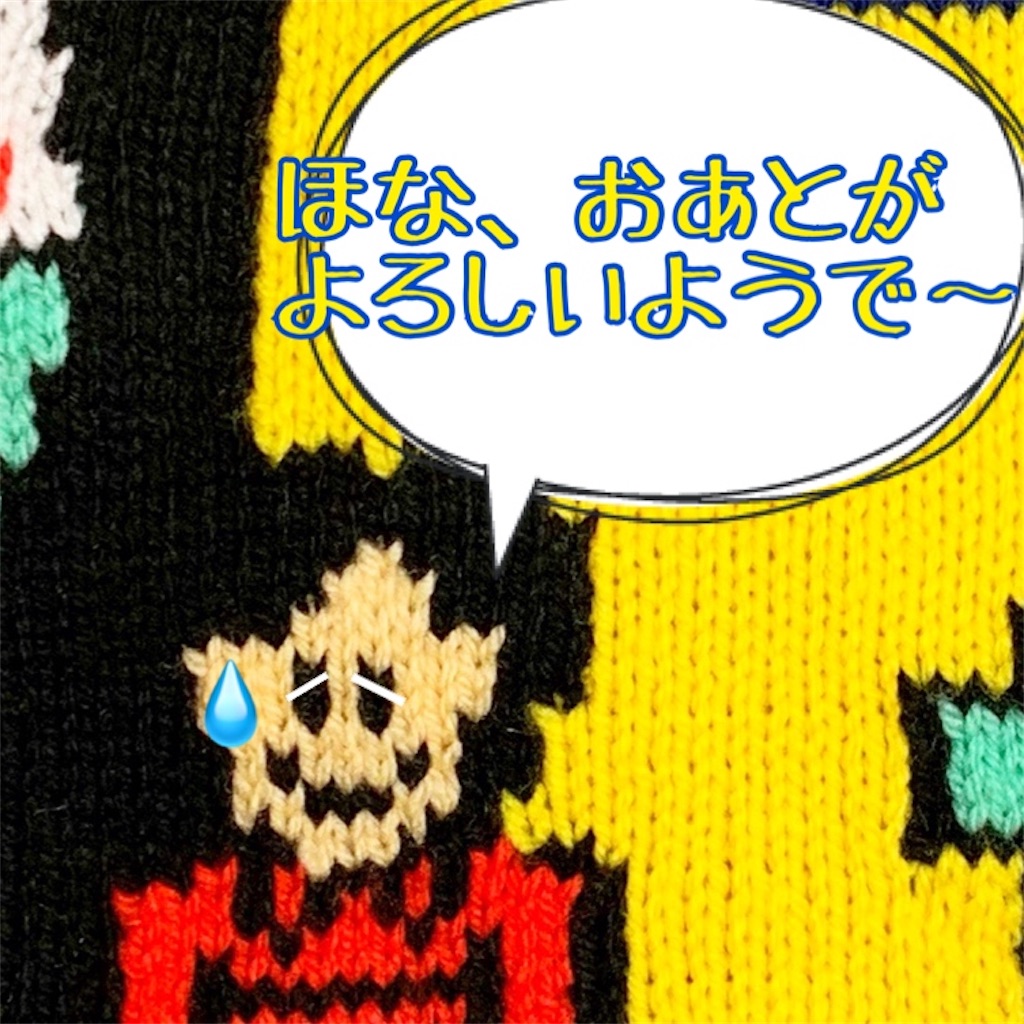 f:id:lisamori:20190618233326j:image