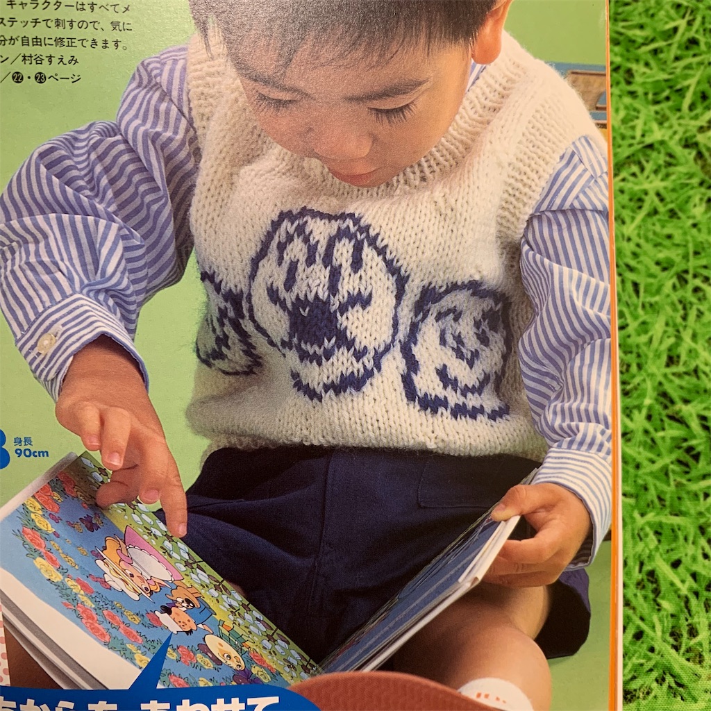 アンパンマンセーターの本で編み込み模様を研究しました( ^ω