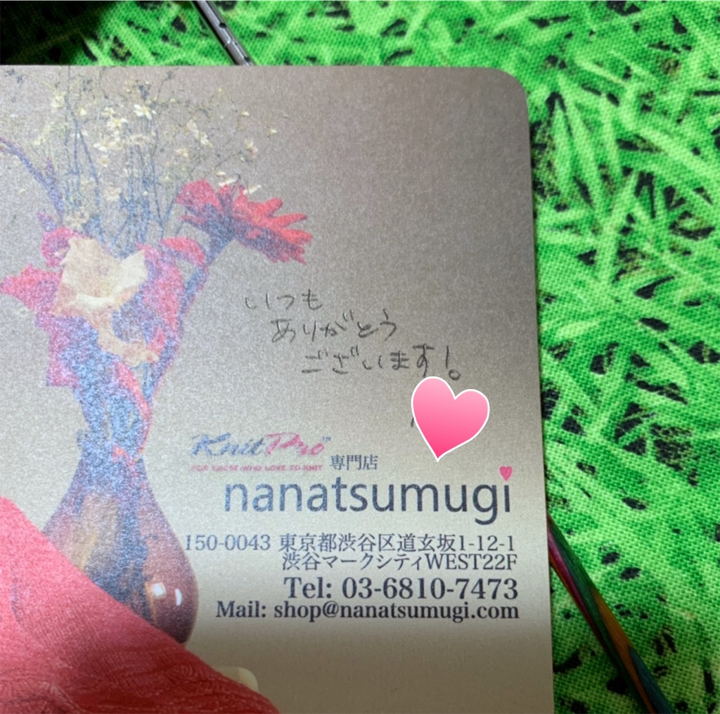 f:id:lisamori:20190721211846j:image