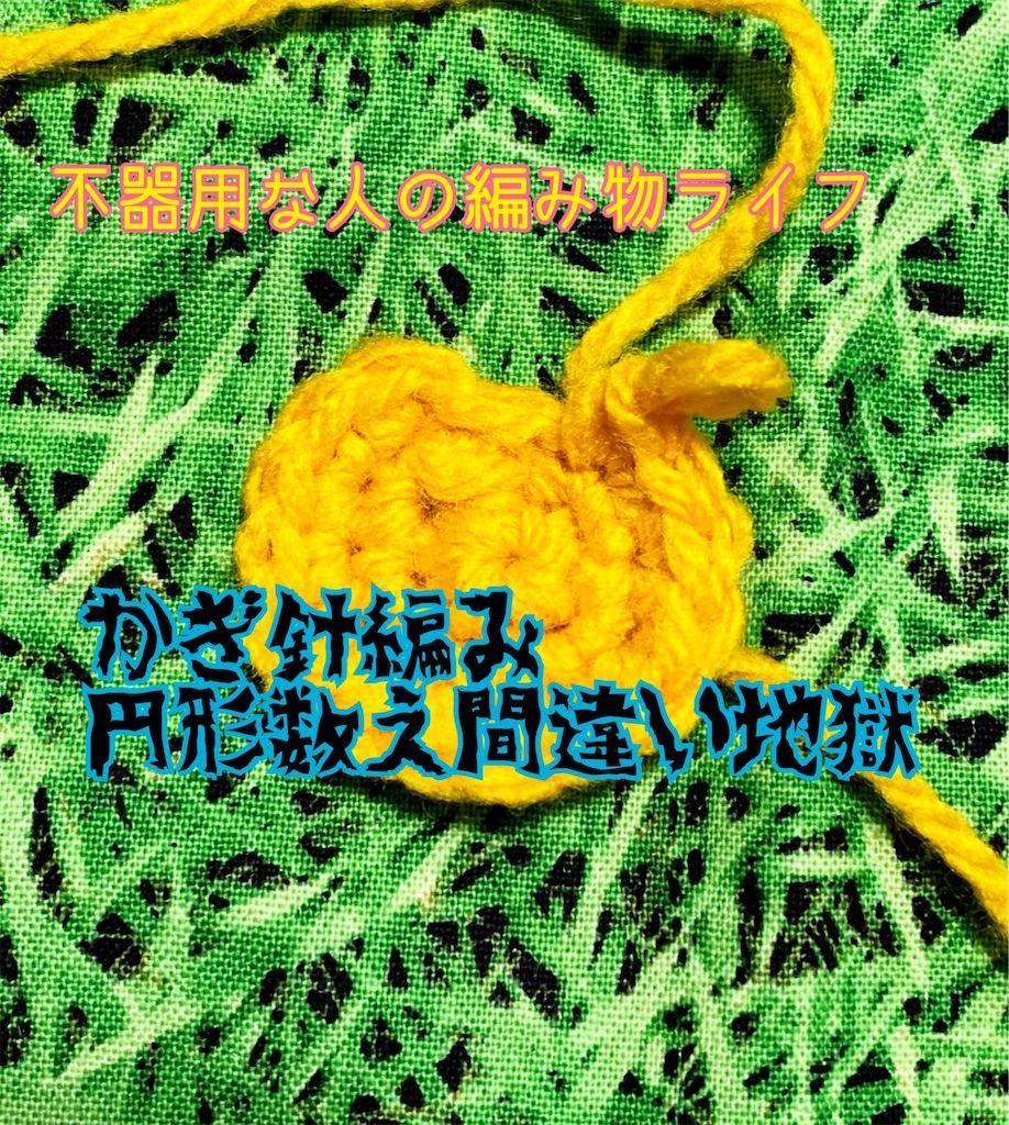 f:id:lisamori:20190908151841j:image f:id:lisamori:20190908151841j:image