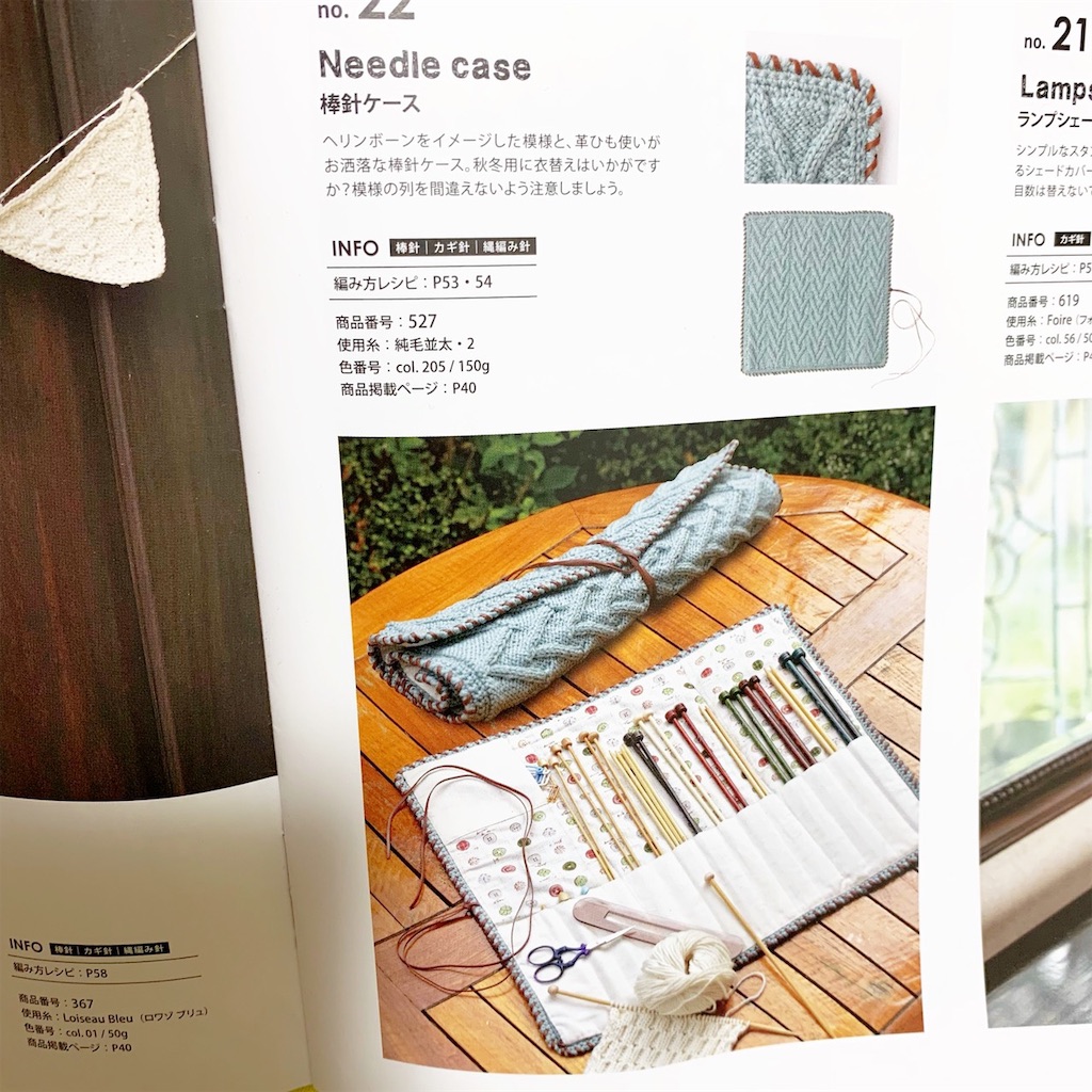 f:id:lisamori:20190922165251j:image f:id:lisamori:20190922165251j:image