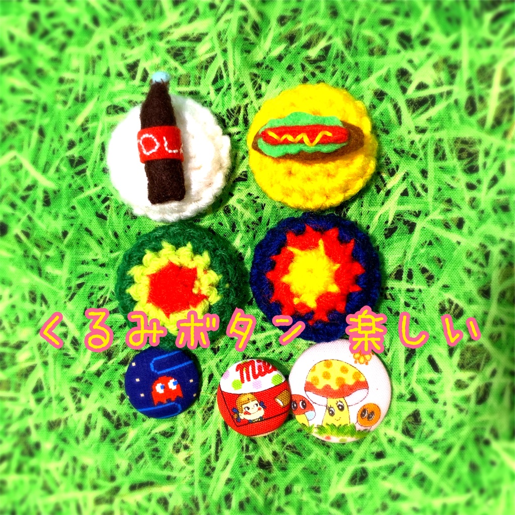 f:id:lisamori:20190923190031j:image f:id:lisamori:20190923190031j:image