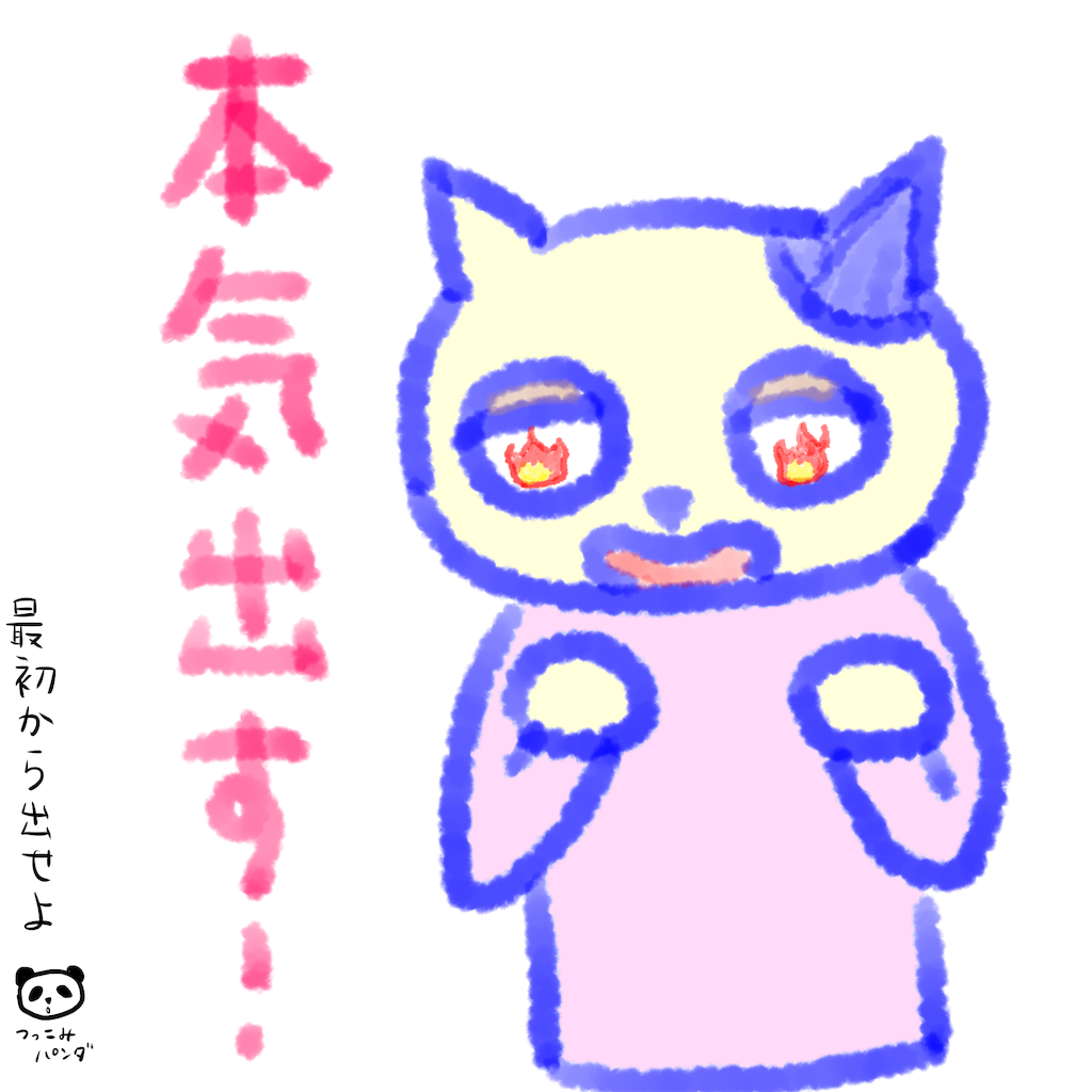 f:id:lisamori:20190925213038p:image