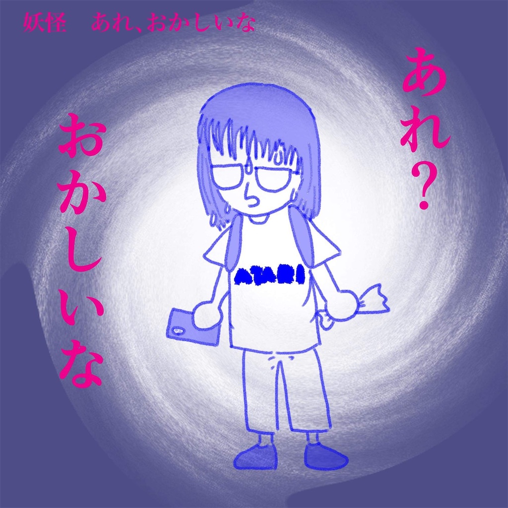 f:id:lisamori:20190928150032j:image