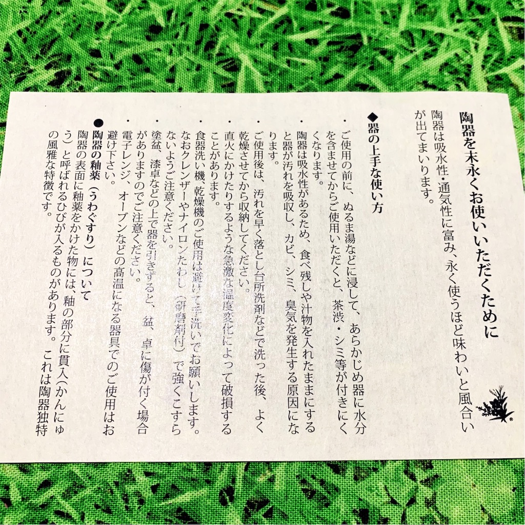 f:id:lisamori:20191014202124j:image