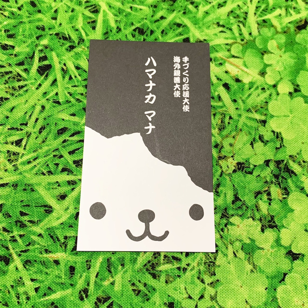 f:id:lisamori:20191014202316j:image