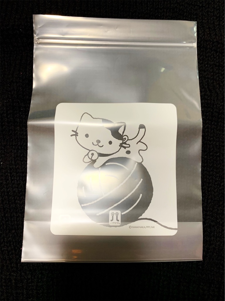 f:id:lisamori:20191014202721j:image
