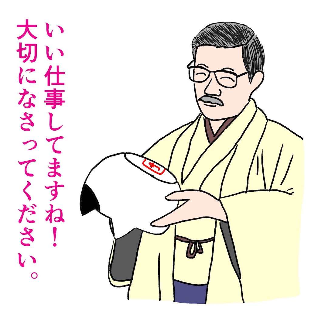 f:id:lisamori:20191014203639j:image