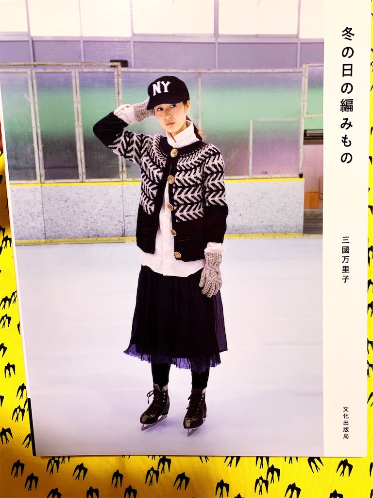 f:id:lisamori:20191104200936j:image