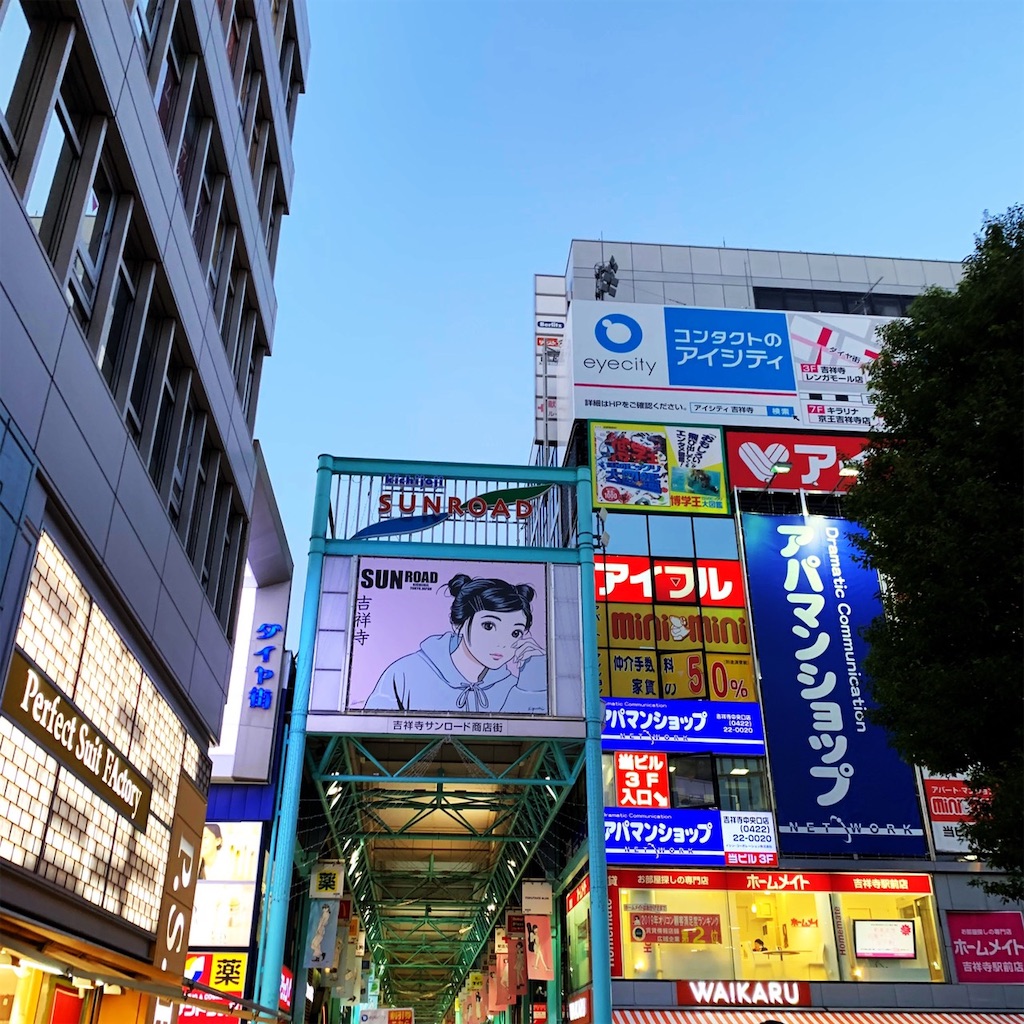 f:id:lisamori:20191104201247j:image