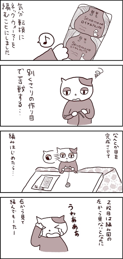 f:id:lisamori:20191129185022j:image