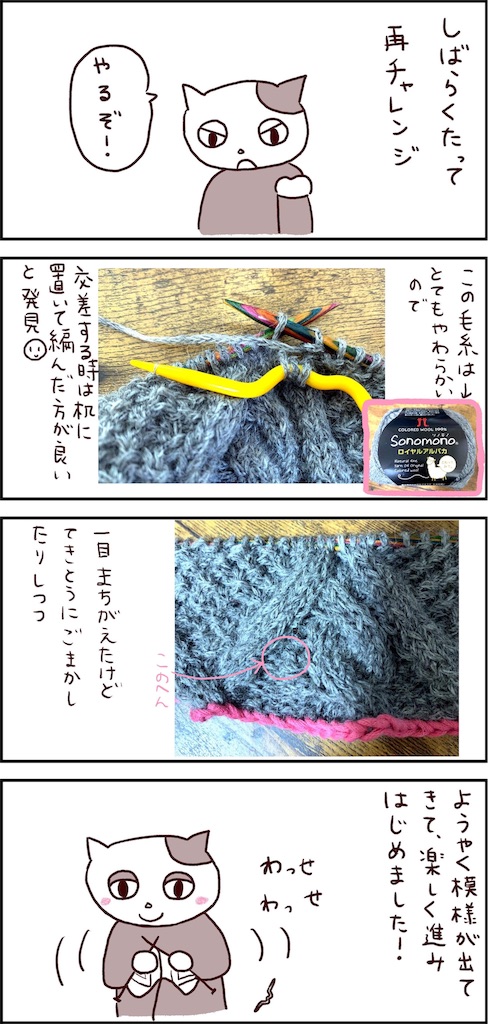 f:id:lisamori:20191129185202j:image