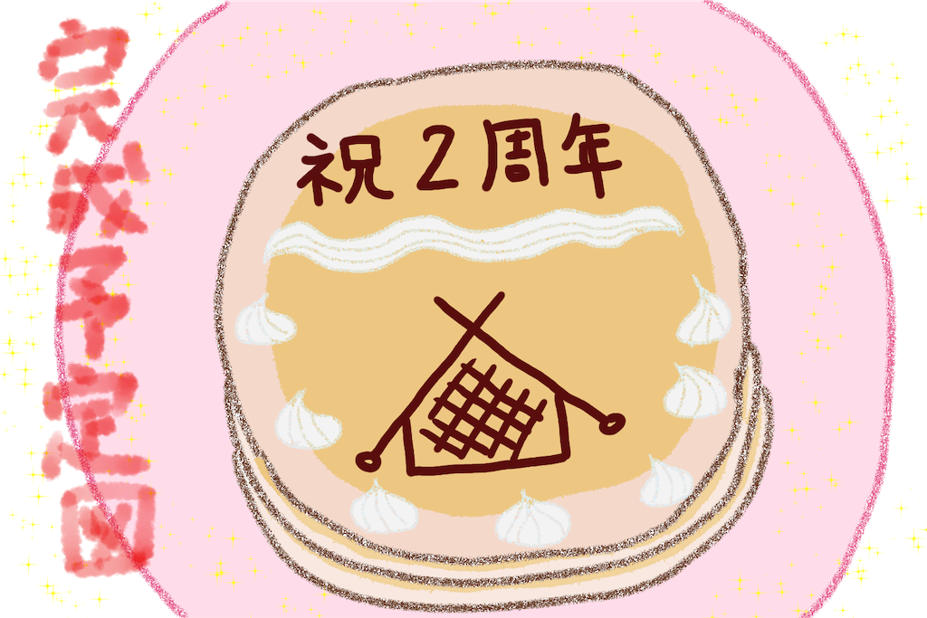 f:id:lisamori:20191223214719p:image f:id:lisamori:20191223214719p:image