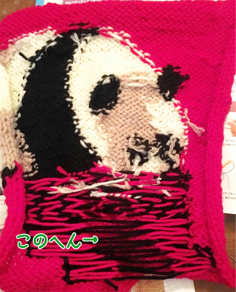 f:id:lisamori:20191223221020j:image f:id:lisamori:20191223221020j:image