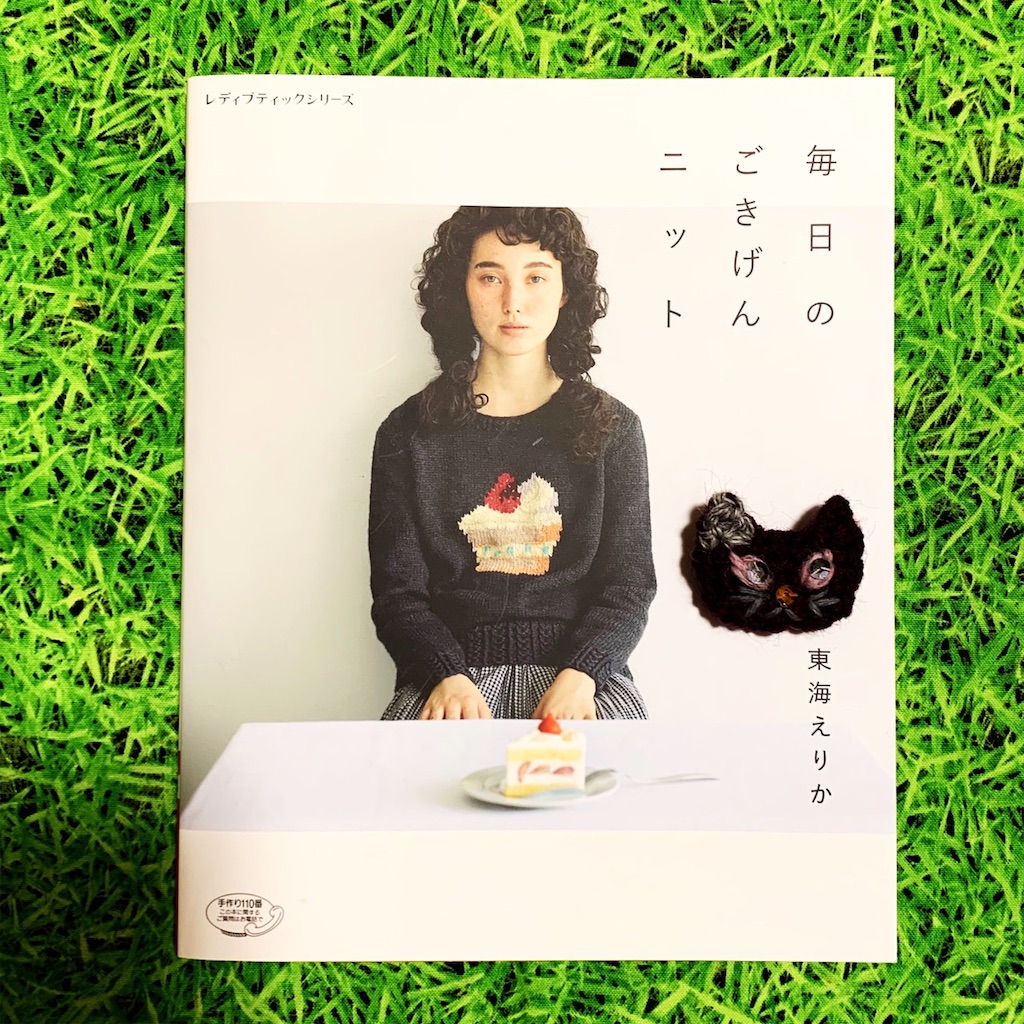 f:id:lisamori:20191223230439j:image f:id:lisamori:20191223230439j:image