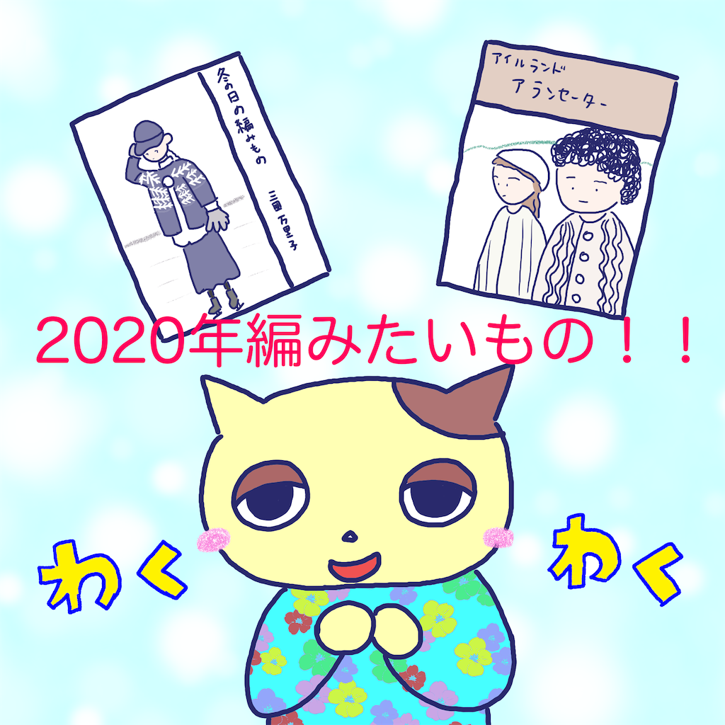 f:id:lisamori:20200103171231p:image